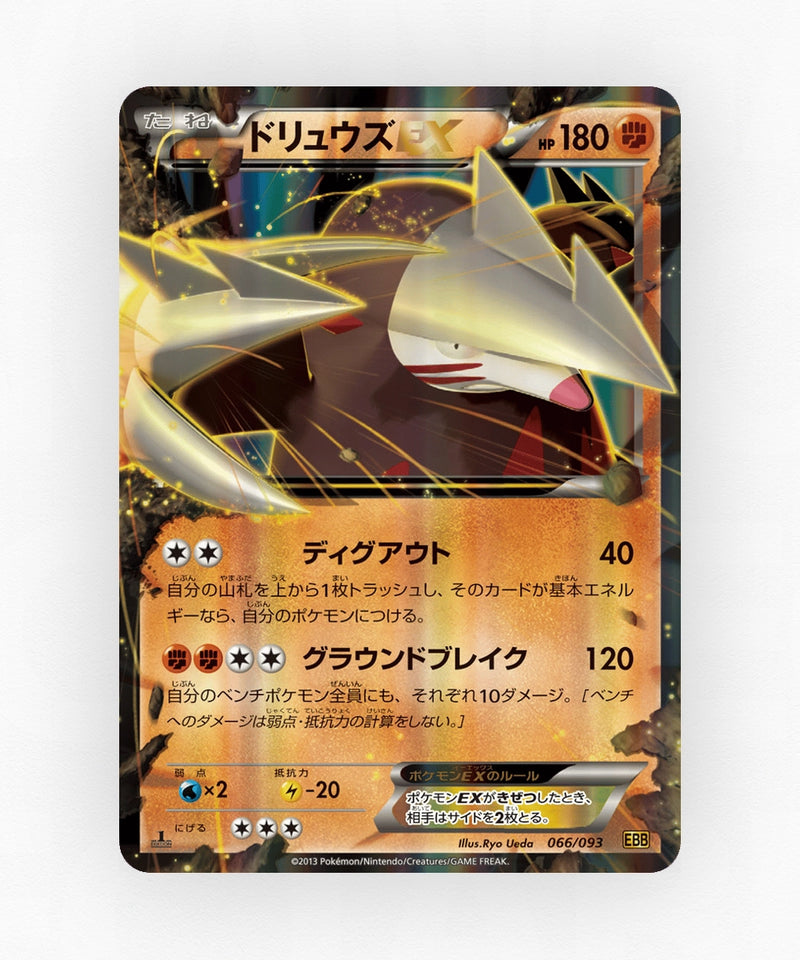 pk-ebb1_ja-66-unlimited-non-holo