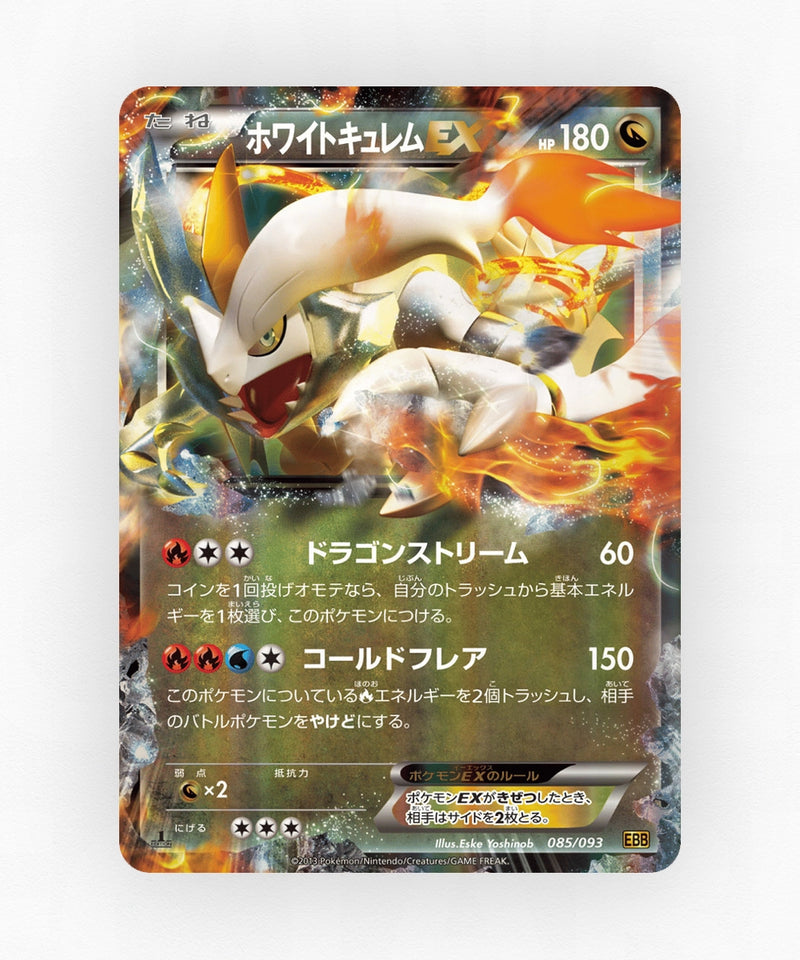 pk-ebb1_ja-85-unlimited-non-holo