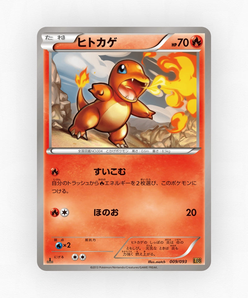 pk-ebb1_ja-9-unlimited-non-holo