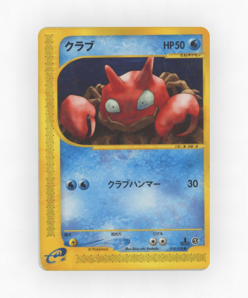 Krabby - Base Expansion Pack 010/128 (1st Edition Non-Holo)