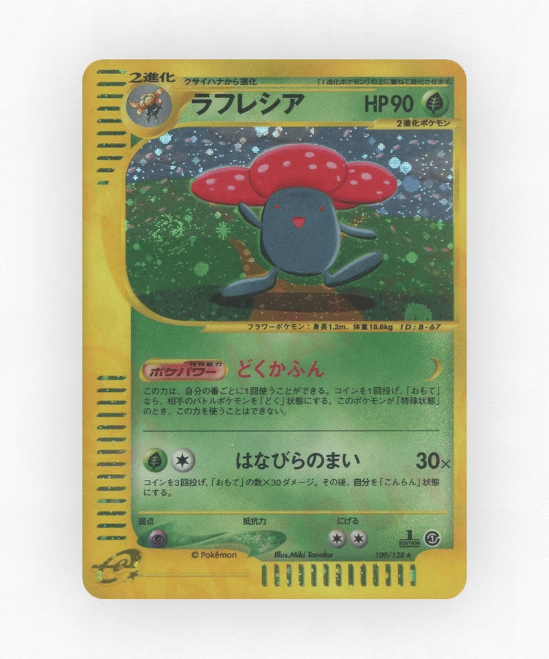 Vileplume - Base Expansion Pack 100/128 (1st Edition Holo)