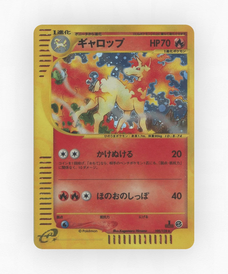 Rapidash - Base Expansion Pack 105/128 (1st Edition Holo)
