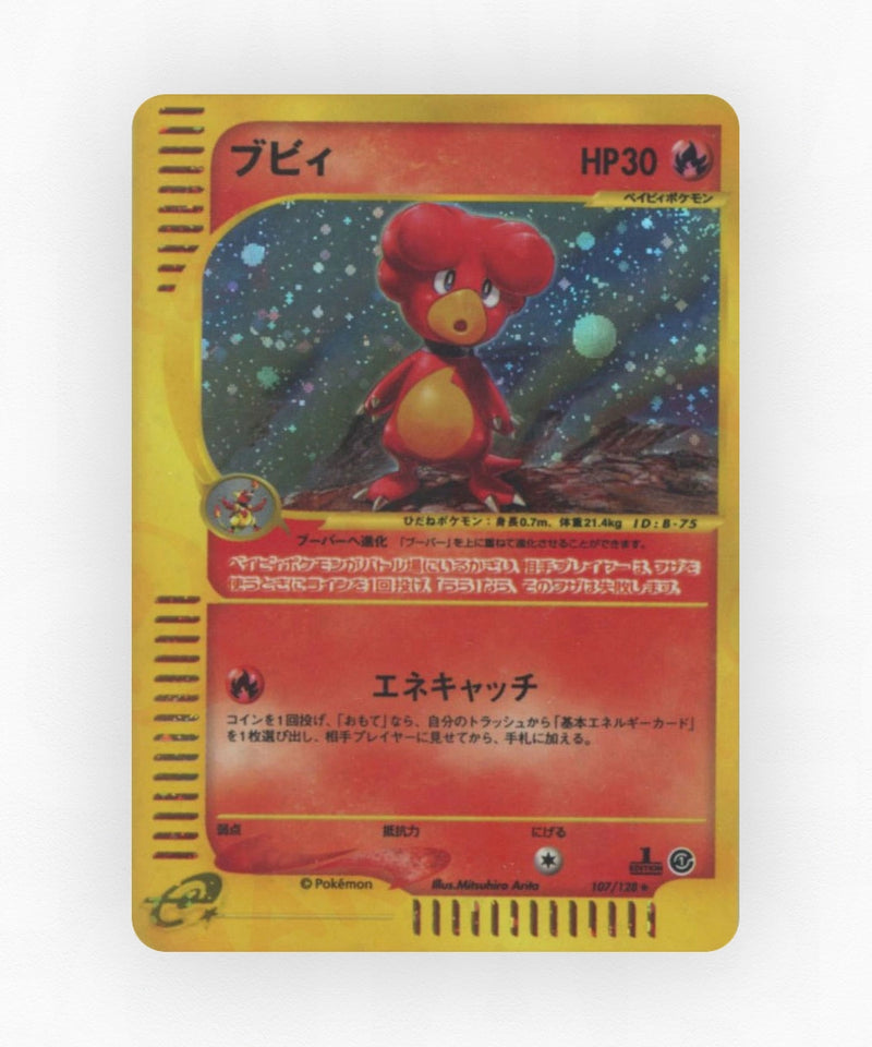 Magby - Base Expansion Pack 107/128 (1st Edition Holo)