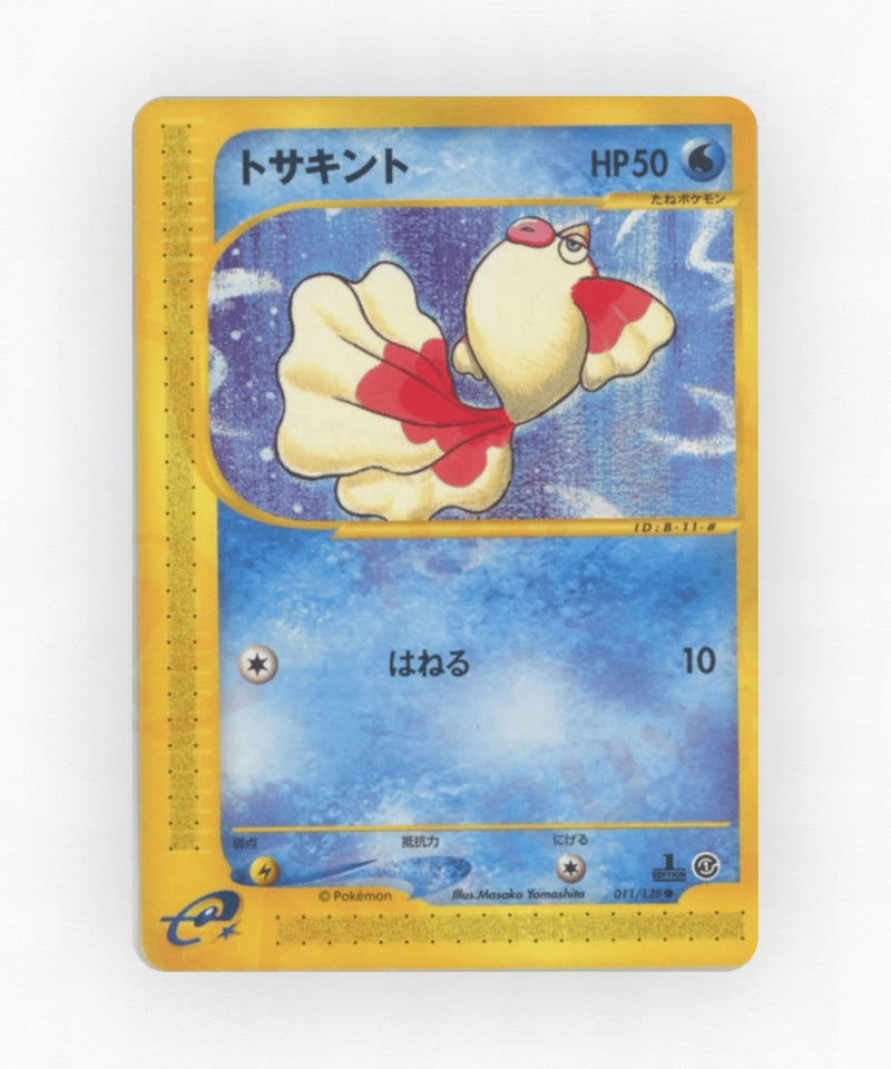 Goldeen - Base Expansion Pack 011/128 (1st Edition Non-Holo)