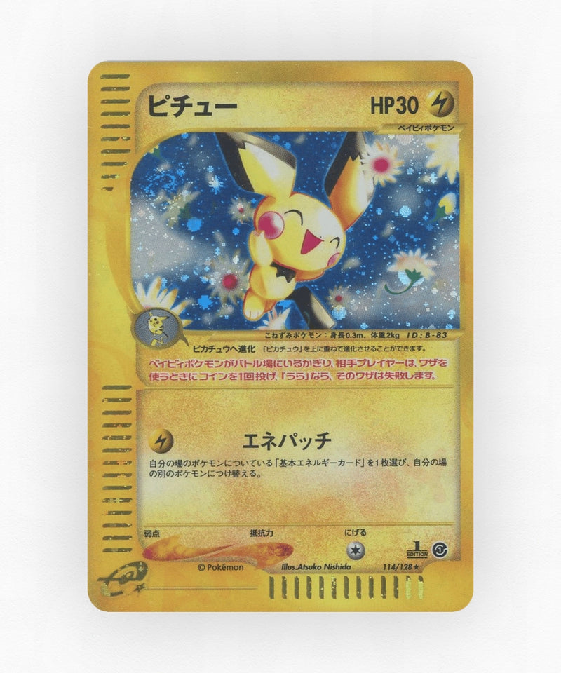 pk-ecard1_ja-114-1e-holo