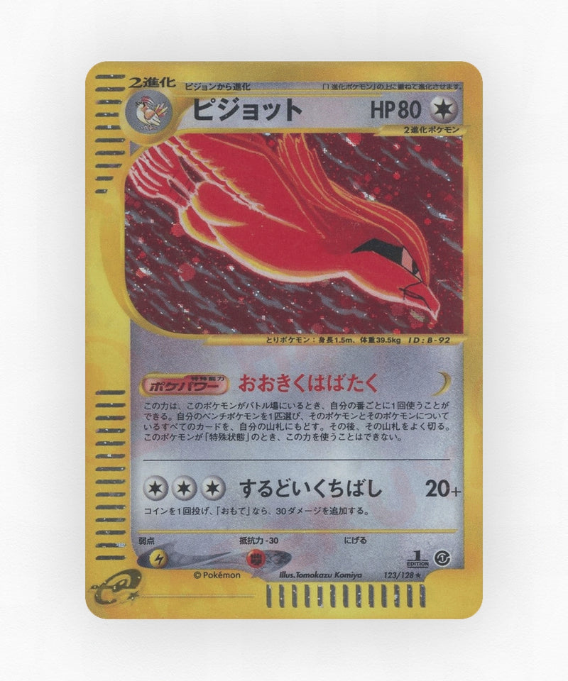 Pidgeot - Base Expansion Pack 123/128 (1st Edition Holo)