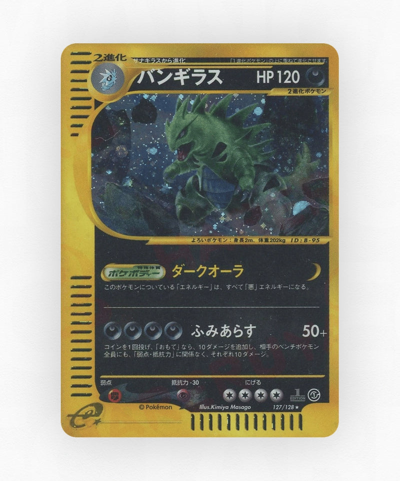 Tyranitar - Base Expansion Pack 127/128 (1st Edition Holo)