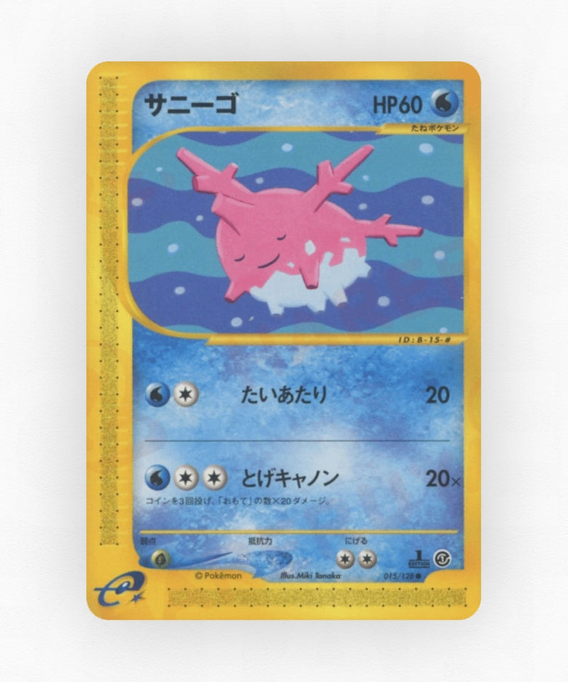 Corsola - Base Expansion Pack 015/128 (1st Edition Non-Holo)