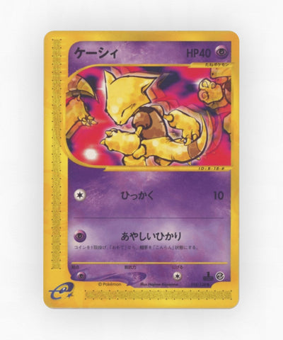 Abra - Base Expansion Pack 018/128 (1st Edition Non-Holo)