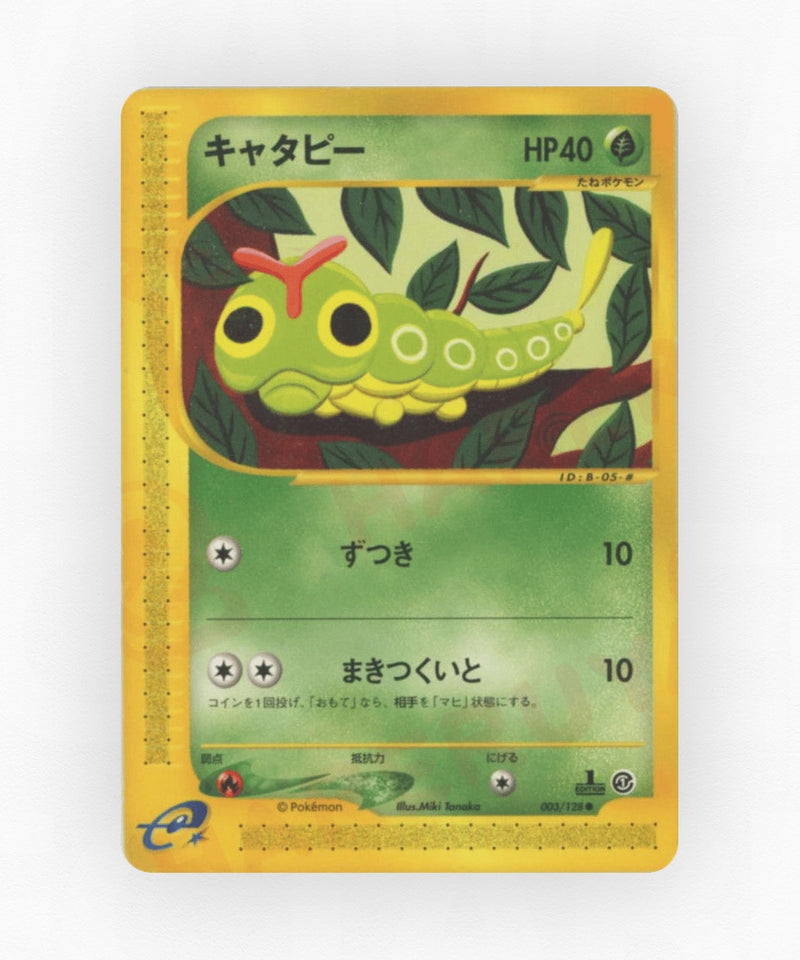 pk-ecard1_ja-3-1e-non-holo