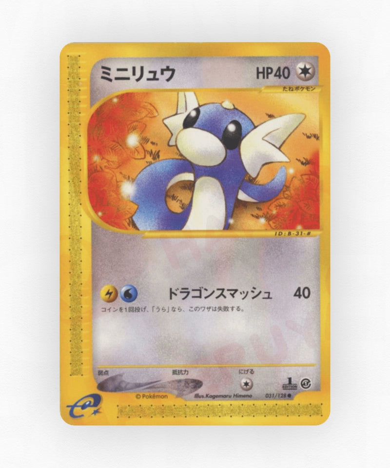 Dratini - Base Expansion Pack 031/128 (1st Edition Non-Holo)