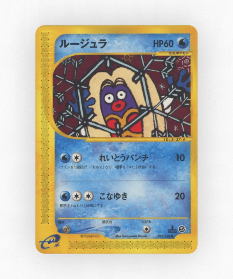 Jynx - Base Expansion Pack 037/128 (1st Edition Non-Holo)