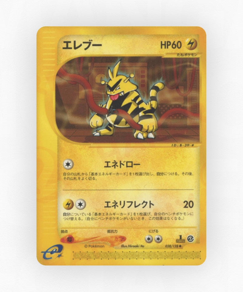 Electabuzz - Base Expansion Pack 038/128 (1st Edition Non-Holo)