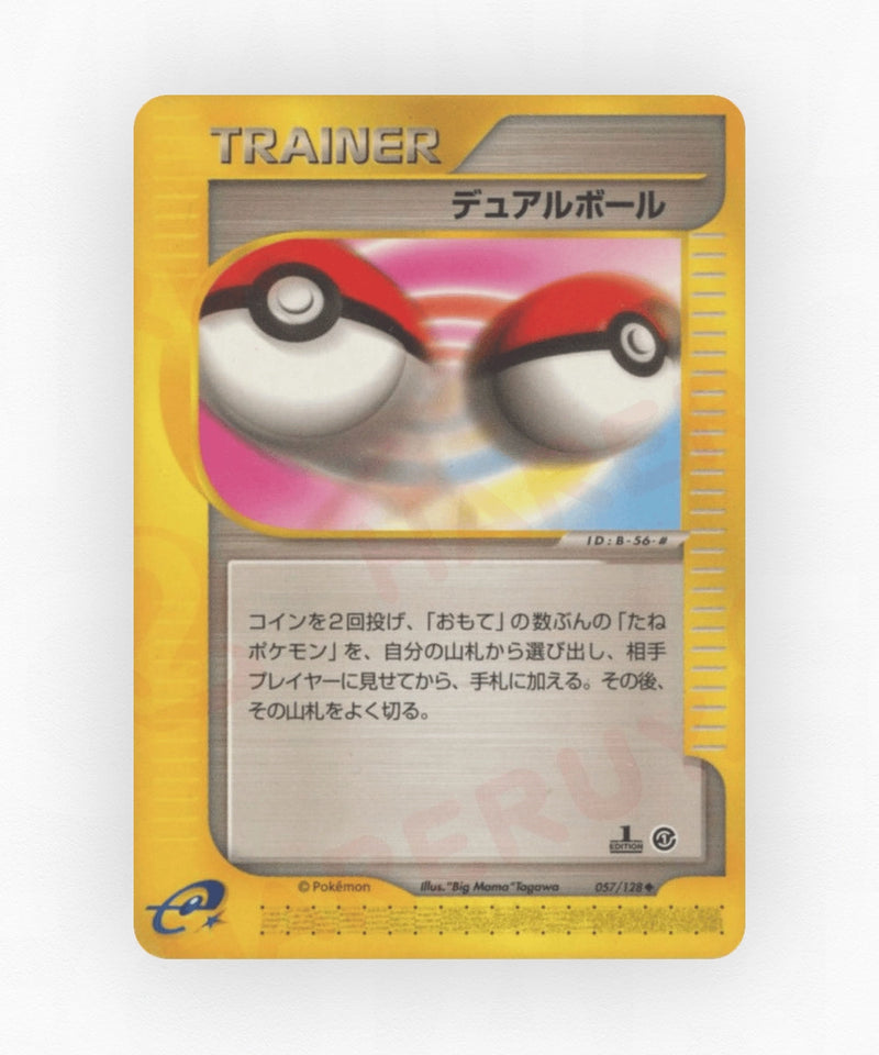 Dual Ball - Base Expansion Pack 057/128 (1st Edition Non-Holo)