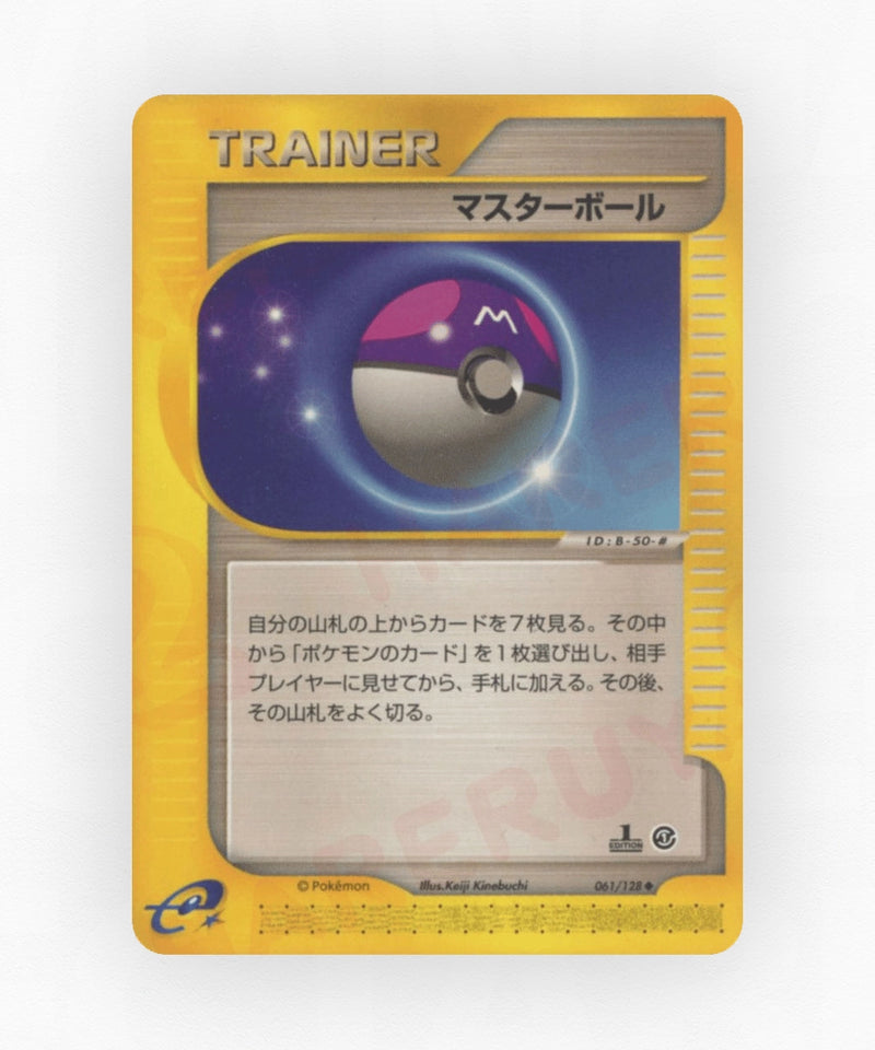 Master Ball - Base Expansion Pack 061/128 (1st Edition Non-Holo)