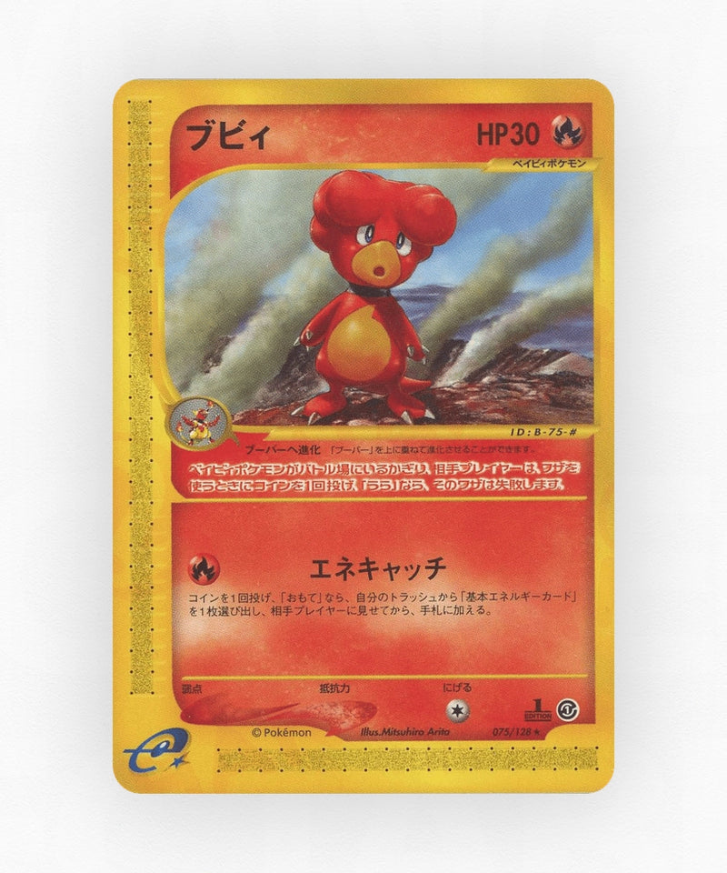 Magby - Base Expansion Pack 075/128 (1st Edition Non-Holo)
