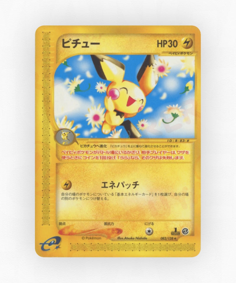 Pichu - Base Expansion Pack 082/128 (1st Edition Non-Holo)