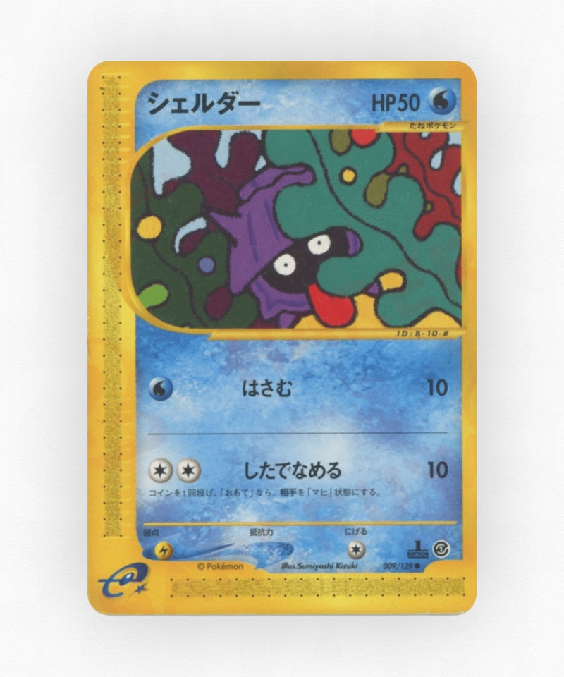 Shellder - Base Expansion Pack 009/128 (1st Edition Non-Holo)