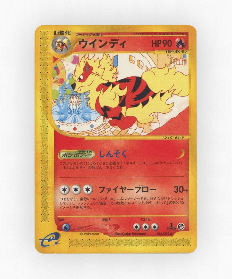 Arcanine - The Town on No Map 016/092 (Unlimited Non-Holo)
