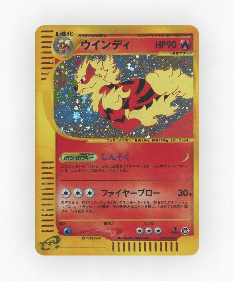 Arcanine - The Town on No Map 017/092 (1st Edition Holo)