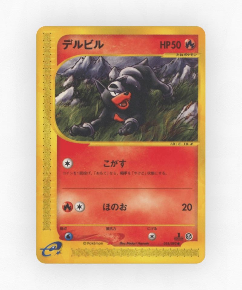 Houndour - The Town on No Map 018/092 (Unlimited Non-Holo)