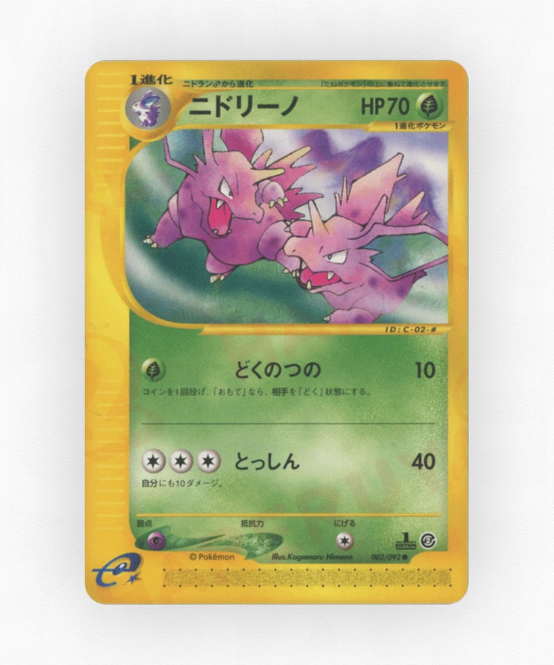 Nidorino - The Town on No Map 002/092 (Unlimited Non-Holo)