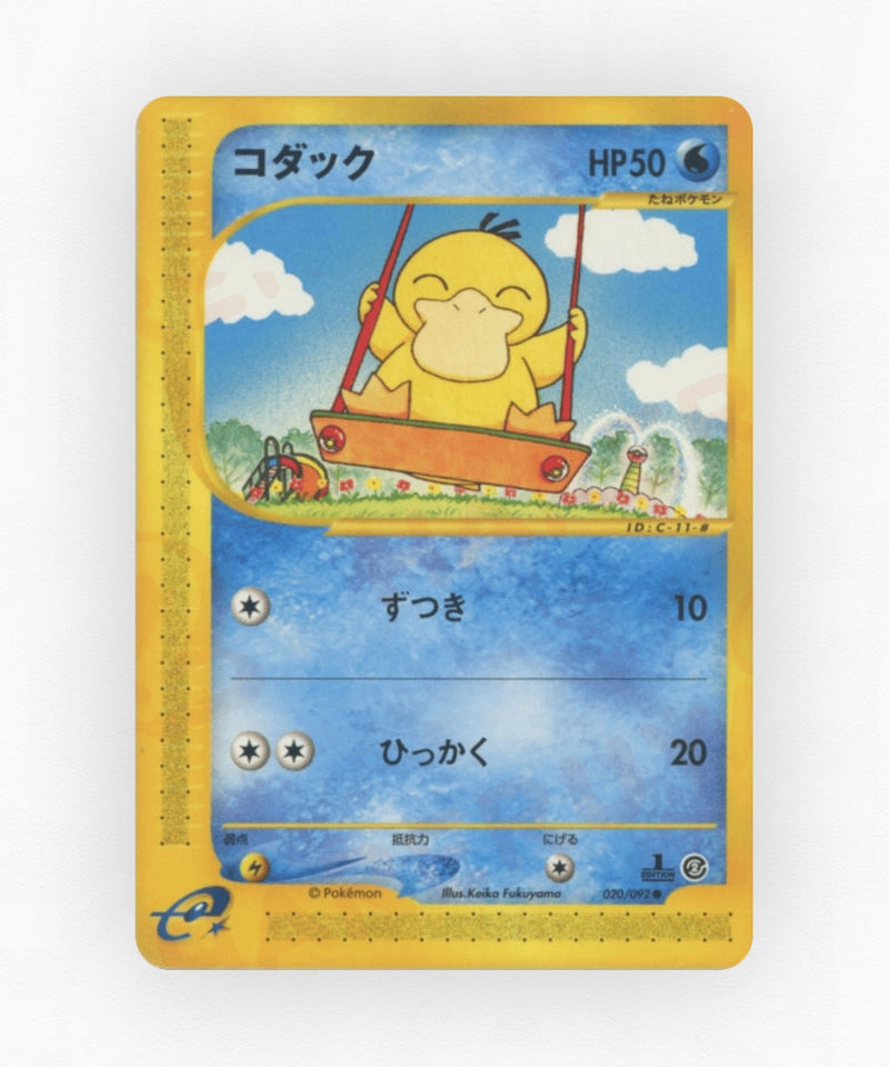 Psyduck - The Town on No Map 020/092 (Unlimited Non-Holo)