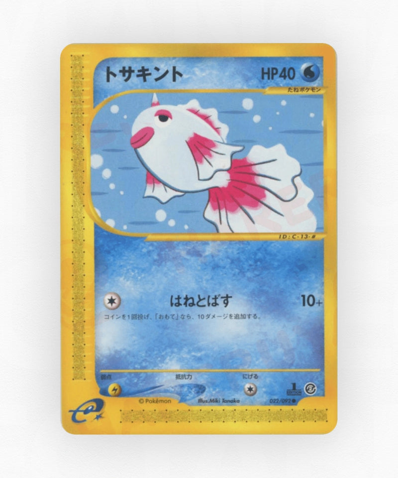 Goldeen - The Town on No Map 022/092 (Unlimited Non-Holo)