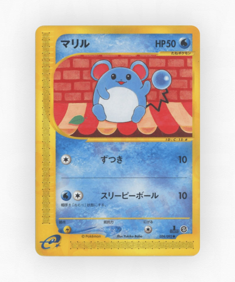 Marill - The Town on No Map 024/092 (Unlimited Non-Holo)