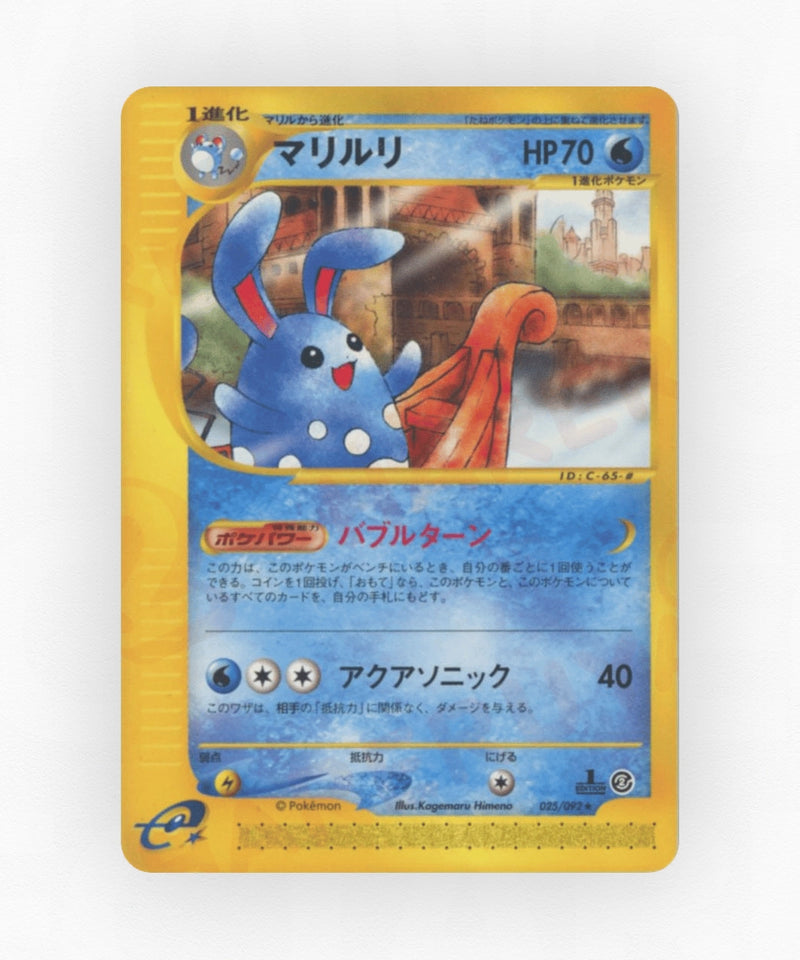 Azumarill - The Town on No Map 025/092 (Unlimited Non-Holo)