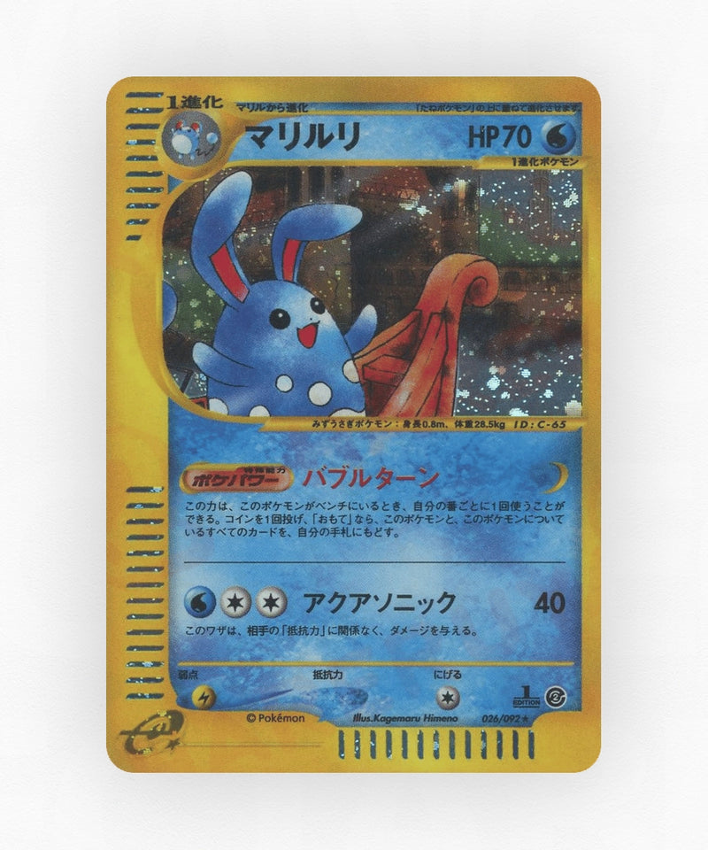 Azumarill - The Town on No Map 026/092 (Unlimited Holo)