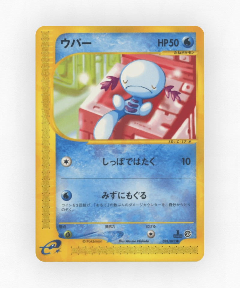 Wooper - The Town on No Map 028/092 (Unlimited Non-Holo)