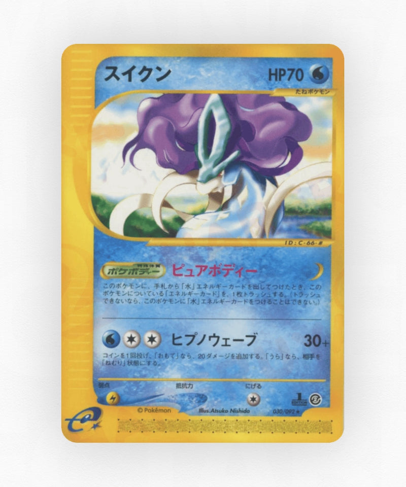 Suicune - The Town on No Map 030/092 (Unlimited Non-Holo)