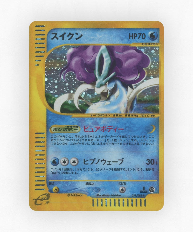 Suicune - The Town on No Map 031/092 (Unlimited Holo)