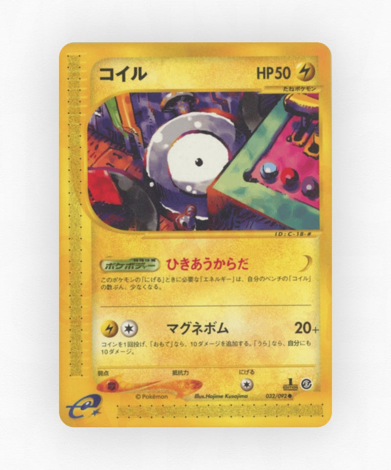 Magnemite - The Town on No Map 032/092 (Unlimited Non-Holo)
