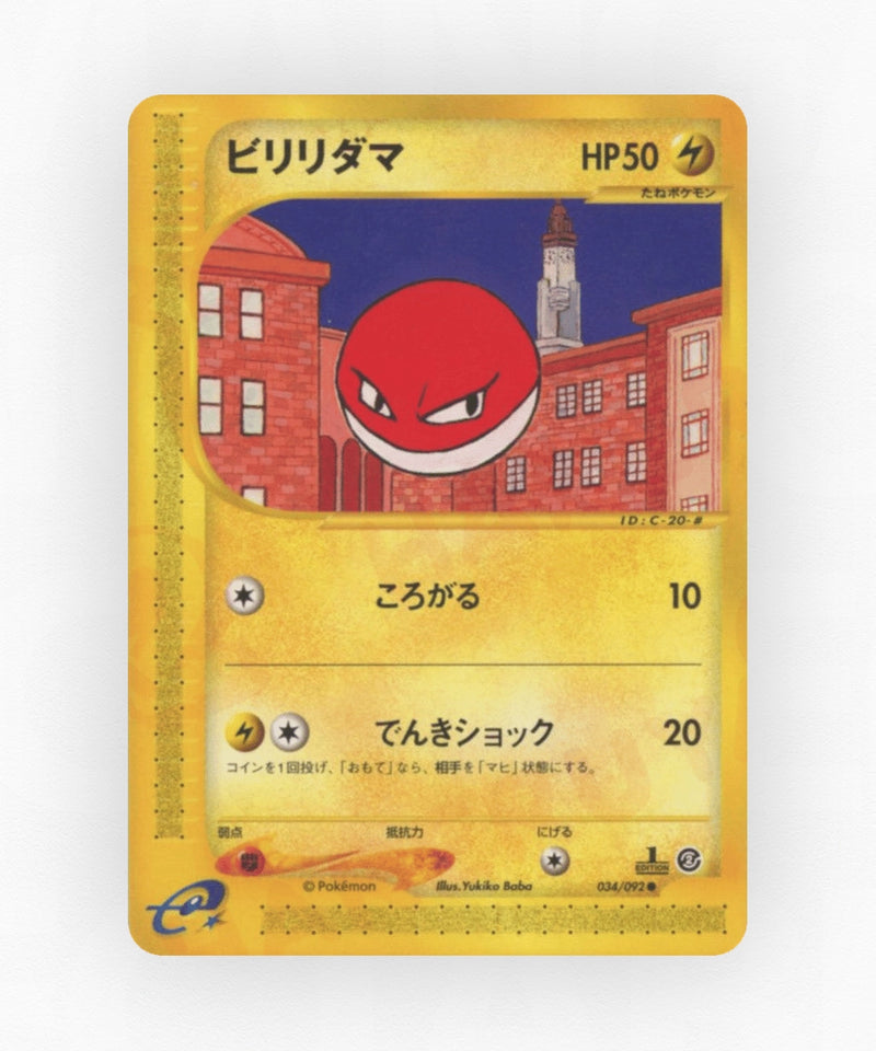 Voltorb - The Town on No Map 034/092 (Unlimited Non-Holo)