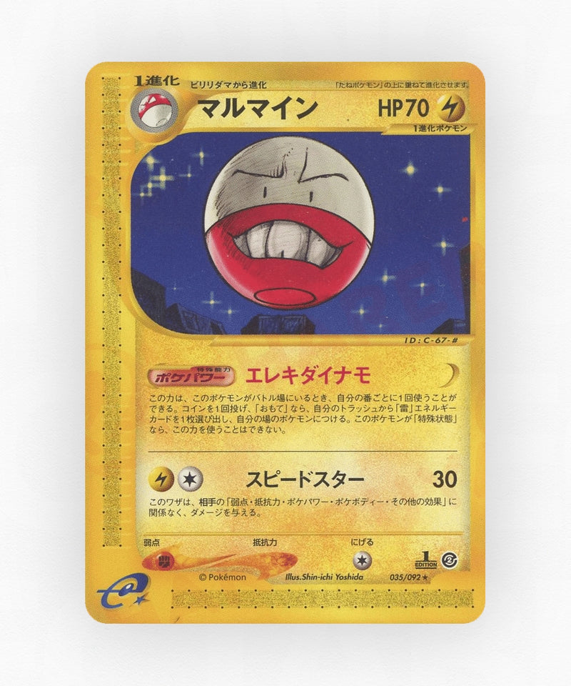 Electrode - The Town on No Map 035/092 (1st Edition Non-Holo)