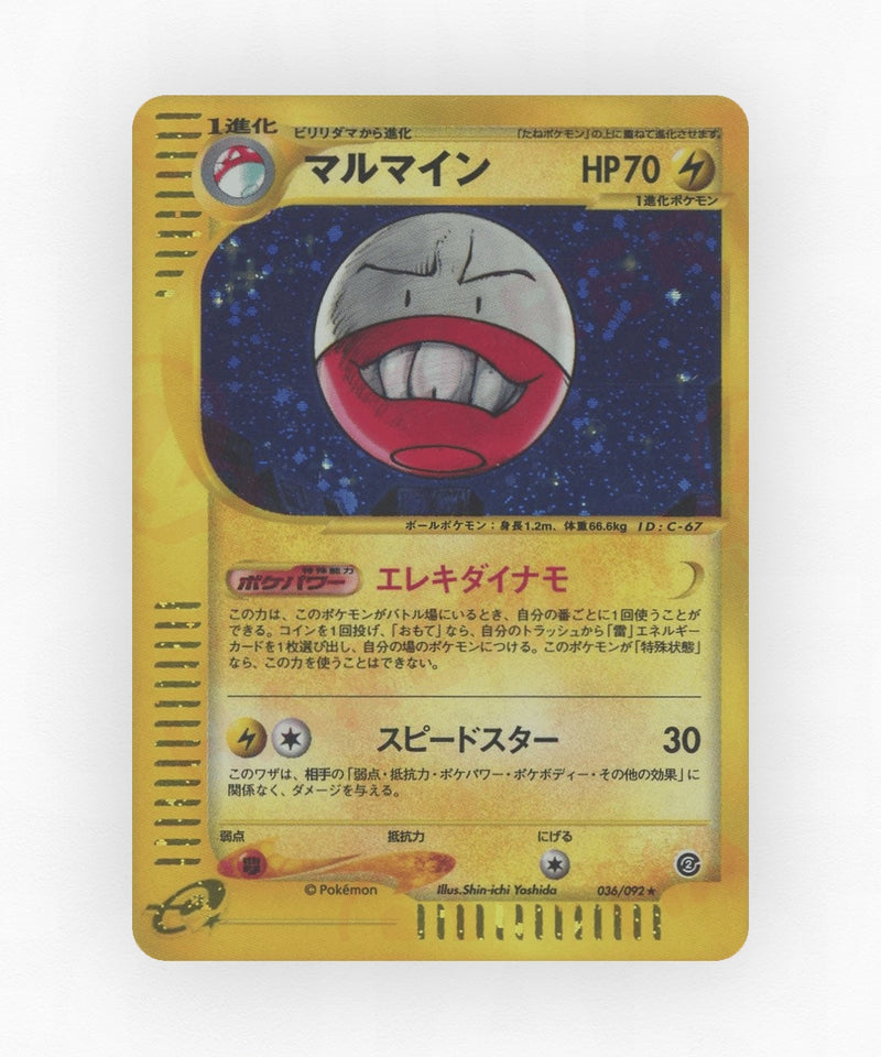 Electrode - The Town on No Map 036/092 (1st Edition Holo)