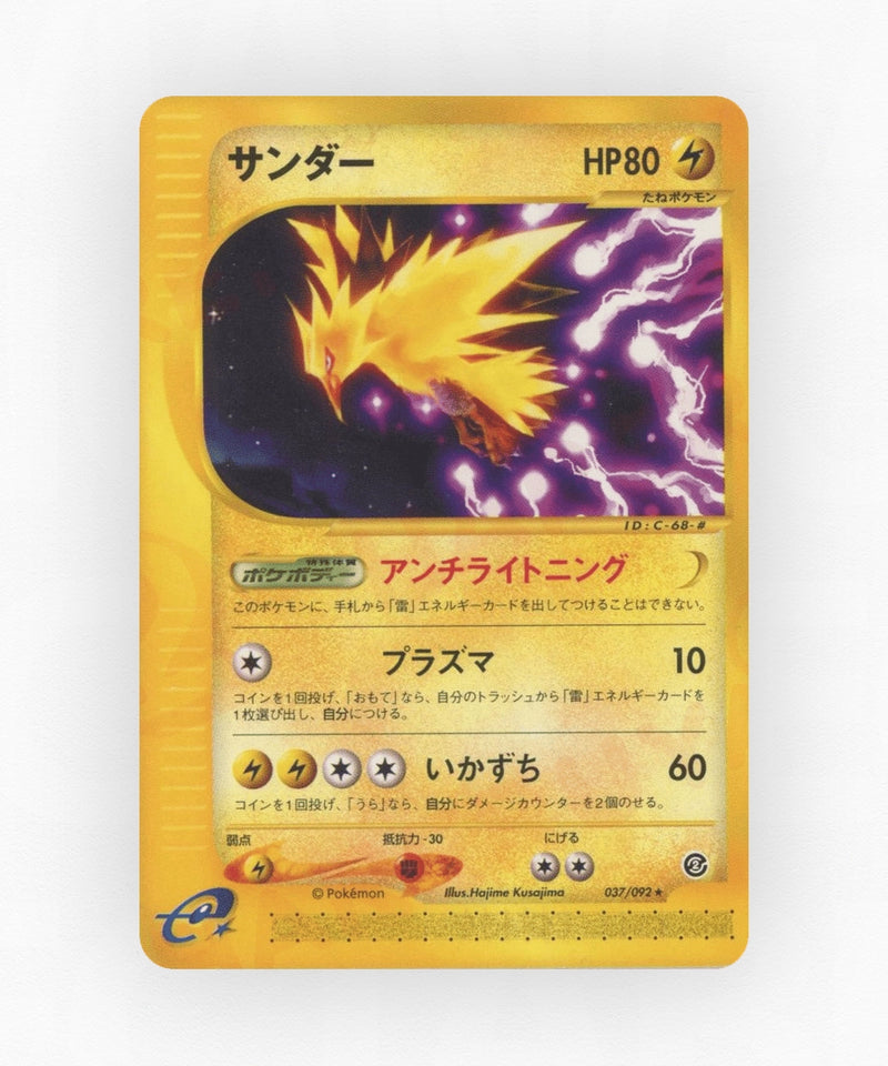 Zapdos - The Town on No Map 037/092 (Unlimited Non-Holo)