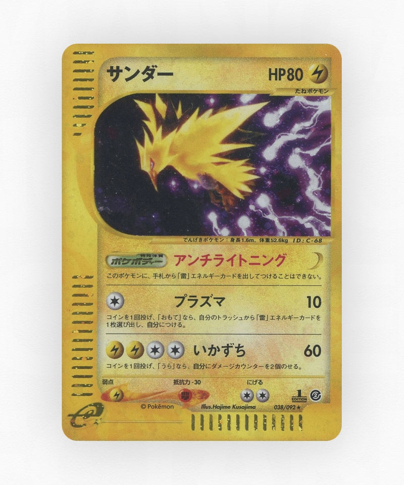 Zapdos - The Town on No Map 038/092 (Unlimited Holo)