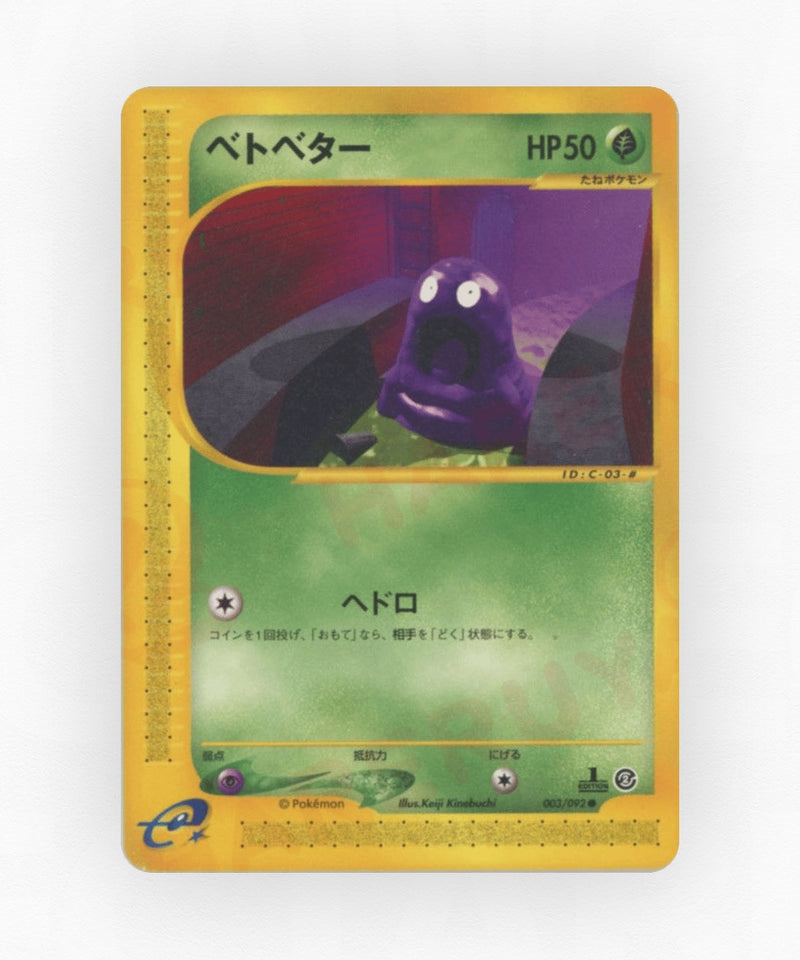 Grimer - The Town on No Map 003/092 (1st Edition Non-Holo)