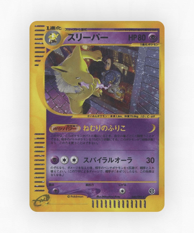Hypno - The Town on No Map 042/092 (1st Edition Holo)