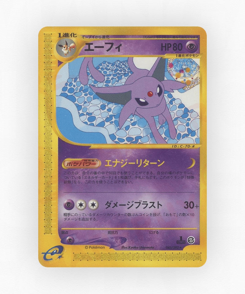 Espeon - The Town on No Map 045/092 (Unlimited Non-Holo)