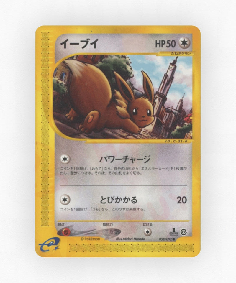 Eevee - The Town on No Map 058/092 (Unlimited Non-Holo)