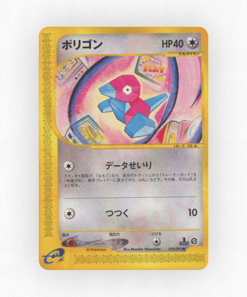 Porygon - The Town on No Map 059/092 (Unlimited Non-Holo)