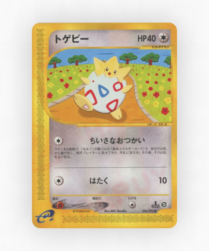 Togepi - The Town on No Map 060/092 (Unlimited Non-Holo)