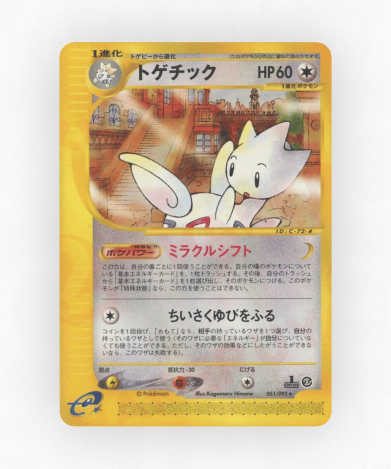 Togetic - The Town on No Map 061/092 (1st Edition Non-Holo)