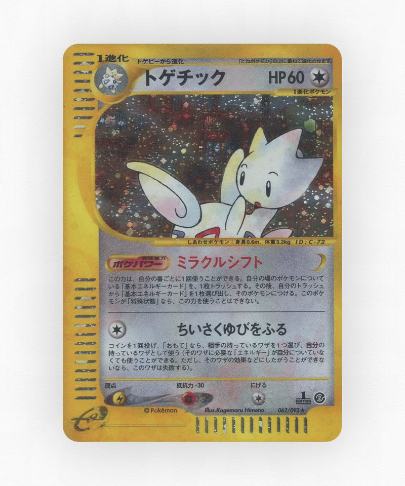 Togetic - The Town on No Map 062/092 (Unlimited Holo)