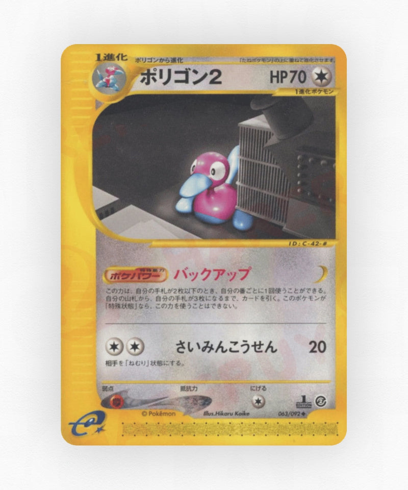Porygon2 - The Town on No Map 063/092 (Unlimited Non-Holo)