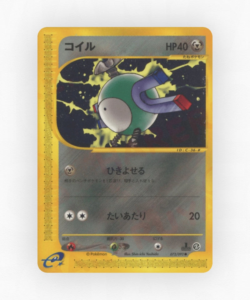pk-ecard2_ja-72-unlimited-non-holo